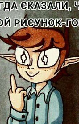 реакция 13 карт на тебя (и я туда же)