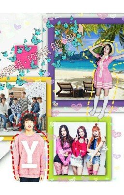 Неожиданные соседи/ Тайланд - город любви ♥