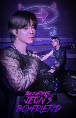 Парень Чона