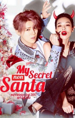 Мой не тайный Санта