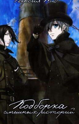 Реакции с ТД