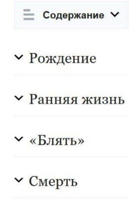 Красные розы