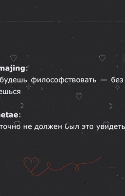 младшенький Намджуна.