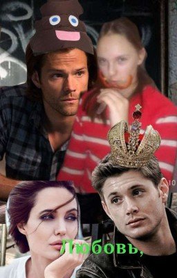 Любовь, мистика и Лиза