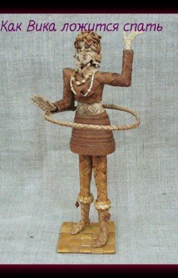 Как Вика ложится спать