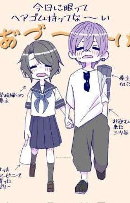 Сестра Дракена (Завершенно)