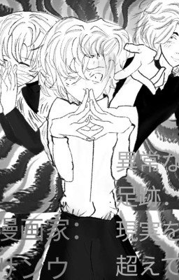 Аномальные следы: По ту сторону реальности.