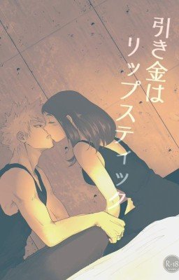 Это любовь? (Заморожен) 