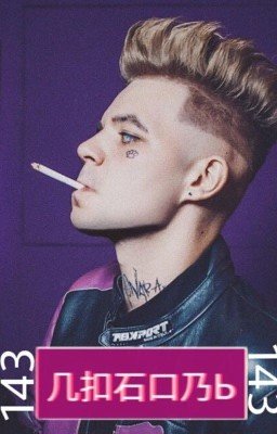 143 Любовь 143 | Элджей