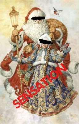 Тайна семьи Морозов