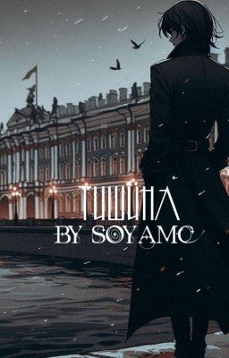 τυɯυʜα.║𝟏𝟖+.