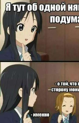 Аниме_Приколы