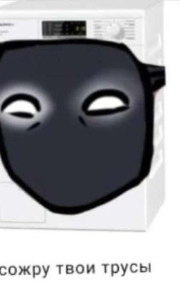 Водка и Кусок тебя