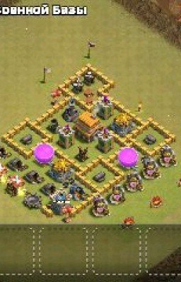Clash Of Clans
