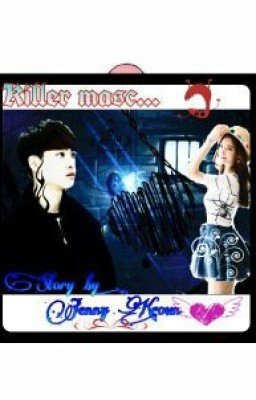 Маска Убийцы