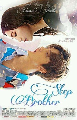 Сводный брат