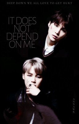 Это не зависит от меня