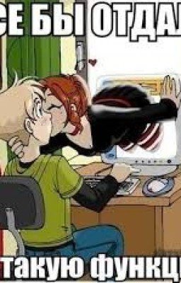 Тупой(наверно) юморок