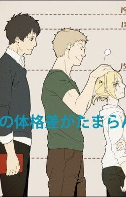 Кто пойдет за Эреном?