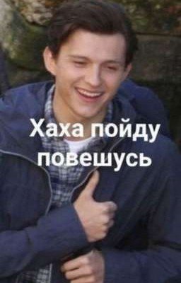 Космические долбоебы или Мстители на моей хате