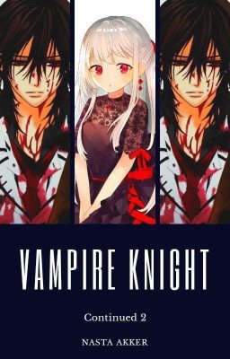 Рыцарь вампир "Продолжение 2"