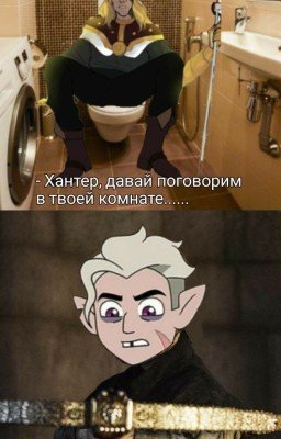 Реакции персонажей на Т/И: пов ты без стука зашла в уборную