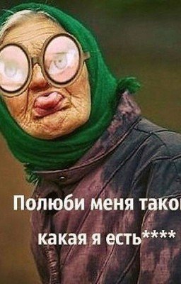 Блаженная Олень