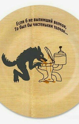 Сила внушения