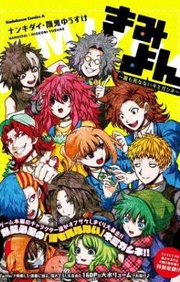 мини драбблы по юттд