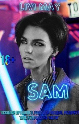Sam