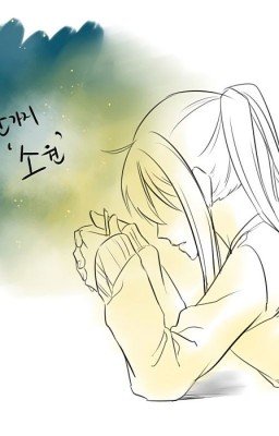 {Фейри Тейл и Стальной Алхимик. Кроссовер} Я больше никогда...