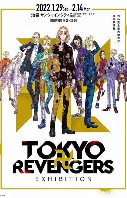 Мой плаксивый герой