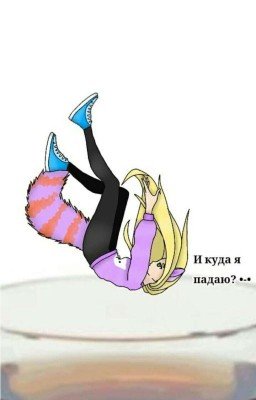 Нельзя пить просроченный чай, или как я попала в countyhumans:]