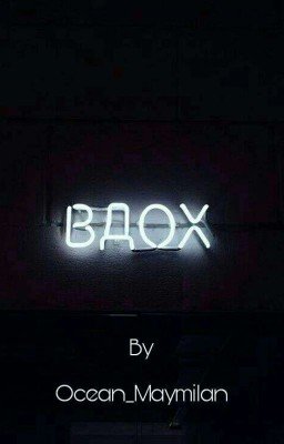 Вдох