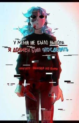 Реакции Sally Face