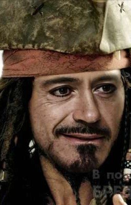 Сердце пирата