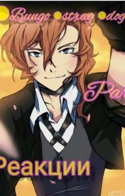 ˜"*°•.˜"*°• BUNGO STRAY DOGS REACTION PART TWO •°*"˜.•°*"˜