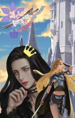 Девушка-рыцарь и принц-неженка 