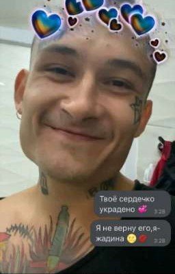 Ты-девушка Моргенштерна