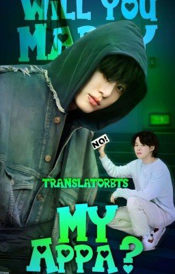 Ты выйдешь замуж за моего Аппу?