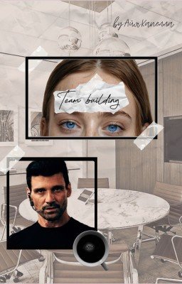 Тимбилдинг