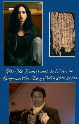 Старый револьвер и Персидский язык: История двух заблудших душ