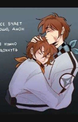 прости меня