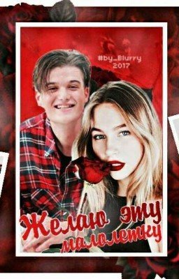 🔞 Желаю эту малолетку🔞