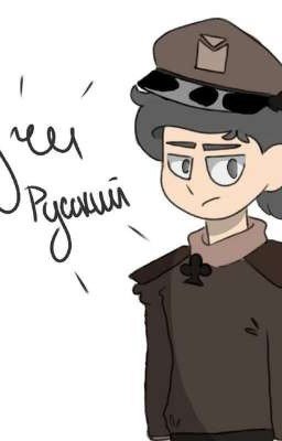 чат 13 карт