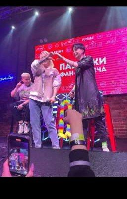 спаси.