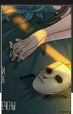 Принцесска