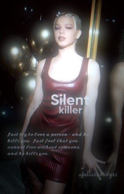 Тихая Киллерша 