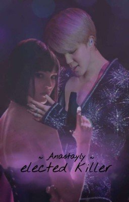 Избран киллером