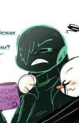 Любовь, что требует внимания [Закончен]